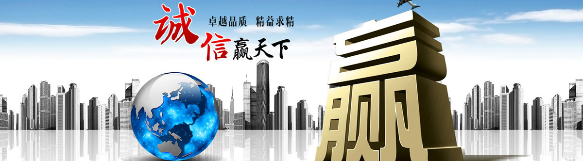 首页中间三张横幅2
