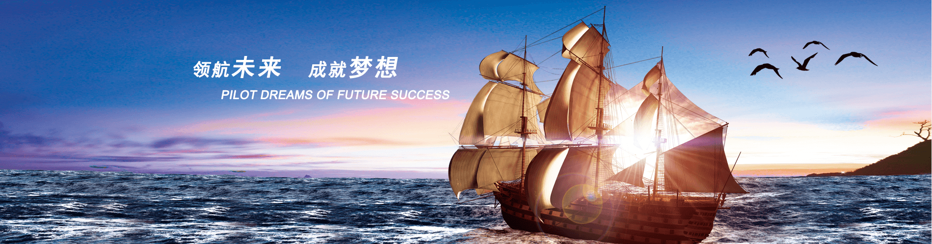 首页中间三张横幅3
